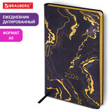 Ежедневник датированный 2026 А5 138x213 мм, BRAUBERG "Vista", под кожу, гибкий, "Black marble", 117445