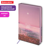 Ежедневник датированный 2026 А5 138x213 мм, BRAUBERG "Vista", под кожу твердый, "Serenity", 117459