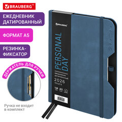 Ежедневник датированный 2026, А5, 151&times;213 мм, BRAUBERG &laquo;Note&raquo;, под кожу, держатель для ручки, синий, 117517