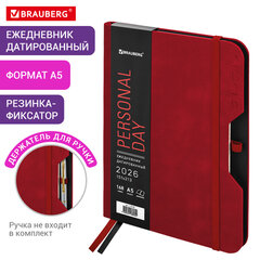 Ежедневник датированный 2026, А5, 151&times;213 мм, BRAUBERG &laquo;Note&raquo;, под кожу, держатель для ручки, красный, 117518