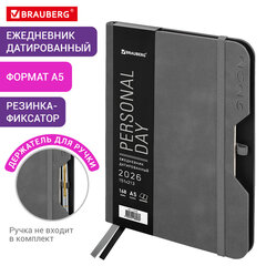 Ежедневник датированный 2026, А5, 151&times;213 мм, BRAUBERG &laquo;Note&raquo;, под кожу, держатель для ручки, серый, 117519
