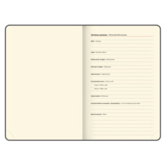 Ежедневник датированный 2026, А5, 151&times;213 мм, BRAUBERG &laquo;Note&raquo;, под кожу, держатель для ручки, серый, 117519