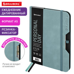 Ежедневник датированный 2026, А5, 151&times;213 мм, BRAUBERG &laquo;Note&raquo;, под кожу, держатель для ручки, серо-голубой, 117520