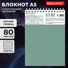 Блокнот А5, 80 л., силиконовый гребень, обложка пластик, клетка, BRAUBERG, зеленый, 117560
