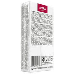 Платочки бумажные носовые AMRA 2-слойные, СПАЙКА 10 пачек по 10 шт., 20х20 см