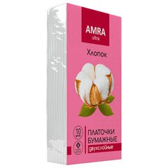 Платочки бумажные носовые AMRA 2-слойные, СПАЙКА 10 пачек по 10 шт., 20х20 см