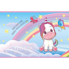 Альбом для рисования А4 40 л., скоба, TWIN-лак, ПЗБМ, 205&times;295 мм, &laquo;Единорожки&raquo; (микс в спайке), 43461