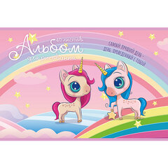 Альбом для рисования А4 40 л., скоба, TWIN-лак, ПЗБМ, 205&times;295 мм, &laquo;Единорожки&raquo; (микс в спайке), 43461