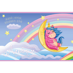 Альбом для рисования А4 40 л., скоба, TWIN-лак, ПЗБМ, 205&times;295 мм, &laquo;Единорожки&raquo; (микс в спайке), 43461