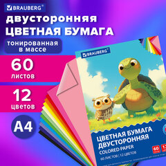 Цветная бумага А4 ТОНИРОВАННАЯ В МАССЕ, 60 листов, 12 цветов, в папке, 80 г/м2, BRAUBERG, 210х297 мм, 117615