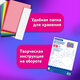 Цветная бумага А4 ТОНИРОВАННАЯ В МАССЕ, 60 листов, 12 цветов, в папке, 80 г/м2, BRAUBERG, 210х297 мм, 117615