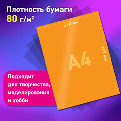 Цветная бумага А4 ТОНИРОВАННАЯ В МАССЕ, 80 листов, 10 цветов, короб, 80 г/м2, BRAUBERG, 210х297 мм, 117616