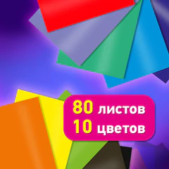 Цветная бумага А4 ТОНИРОВАННАЯ В МАССЕ, 80 листов, 10 цветов, короб, 80 г/<wbr/>м<sup>2</sup>, BRAUBERG, 210&times;297 мм, 117616