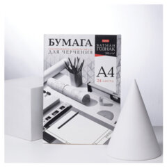 Папка для черчения А4 210&times;297 мм, 24 л. 200 г/<wbr/>м<sup>2</sup>, без рамки, ватман ГОЗНАК, HATBER, 090027