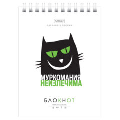 Блокнот МАЛЫЙ ФОРМАТ А6, 40 л., гребень, картон, клетка, HATBER, &laquo;Муркомания&raquo;, 090640