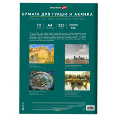 Бумага для гуаши и акрила А4 10 л., 235 г/<wbr/>м<sup>2</sup>, 210&times;297 мм, в папке, BRAUBERG ART CLASSIC, &laquo;Кот-музыкант&raquo;, 117731