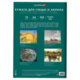 Бумага для гуаши и акрила А4 10 л., 235 г/м2, 210х297 мм, в папке, BRAUBERG ART CLASSIC, "Кот-музыкант", 117731