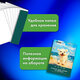 Бумага для гуаши и акрила А3 10 л., 235 г/м2, 297х420 мм, в папке, BRAUBERG ART CLASSIC, "Море", 117734