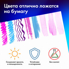 Бумага для гуаши и акрила А3 20 л., 235 г/м2, 297х420 мм, в папке, BRAUBERG ART CLASSIC, "Балет", 117735