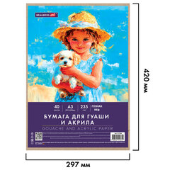 Бумага для гуаши и акрила А3 40 л., 235 г/<wbr/>м<sup>2</sup>, в коробке, BRAUBERG ART CLASSIC, &laquo;Девочка с собачкой&raquo;, 117736