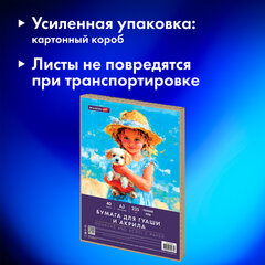 Бумага для гуаши и акрила А3 40 л., 235 г/м2, в коробке, BRAUBERG ART CLASSIC, "Девочка с собачкой", 117736