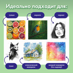 Бумага для гуаши А3 20 л., 180 г/м2, 297х420 мм, в папке, BRAUBERG АКАДЕМИЯ, "Мальчик с гусём", 117738