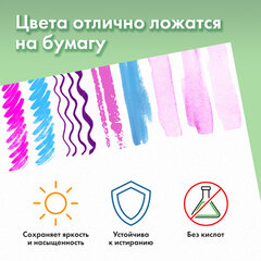 Бумага для гуаши А3 20 л., 180 г/м2, 297х420 мм, в папке, BRAUBERG АКАДЕМИЯ, "Мальчик с гусём", 117738