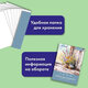 Папка для акварели БОЛЬШАЯ А2, 10 л., 200 г/м2, 400х590 мм, BRAUBERG АКАДЕМИЯ, "Полевые цветы", 117739