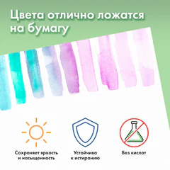 Папка для акварели БОЛЬШАЯ А2, 400х590 мм, 10 листов, 200 г/м2, BRAUBERG АКАДЕМИЯ (ДЭК), "Цветы", 117739