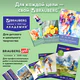 Папка для акварели А4, 10 л., 180 г/м2, 210х297 мм, BRAUBERG АКАДЕМИЯ, "Утро", 117742
