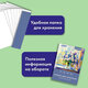 Папка для акварели А4, 10 л., 180 г/м2, 210х297 мм, BRAUBERG АКАДЕМИЯ, "Утро", 117742