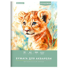 Папка для акварели БОЛЬШАЯ А3, 20 л., 200 г/<wbr/>м<sup>2</sup>, 297&times;420 мм, BRAUBERG АКАДЕМИЯ, &laquo;Львёнок&raquo;, 117745