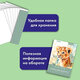Папка для акварели БОЛЬШАЯ А3, 20 л., 200 г/м2, 297х420 мм, BRAUBERG АКАДЕМИЯ, "Львёнок", 117745