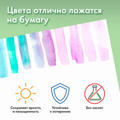 Папка для акварели БОЛЬШАЯ А3, 297х420 мм, 20 листов, 200 г/м2, BRAUBERG АКАДЕМИЯ (ДЭК) "Львёнок", 117745