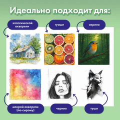 Папка для акварели БОЛЬШАЯ А3, 297х420 мм, 20 листов, 200 г/м2, BRAUBERG АКАДЕМИЯ (ДЭК) "Львёнок", 117745
