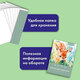 Папка для акварели А4, 20 л., 200 г/м2, 210х297 мм, BRAUBERG АКАДЕМИЯ, "Оленёнок", 117746