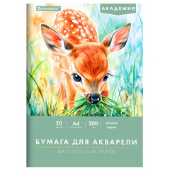 Папка для акварели А4, 210&times;297 мм, 20 листов, 200 г/<wbr/>м<sup>2</sup>, BRAUBERG АКАДЕМИЯ (ДЭК), &laquo;Оленёнок&raquo;, 117746