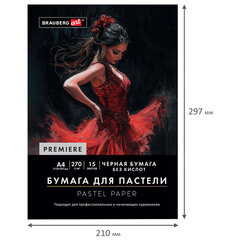 Бумага для пастели ФАКТУРНАЯ, А4, в папке, 15 листов, ЧЕРНАЯ, 270 г/<wbr/>м<sup>2</sup>, BRAUBERG ART, 117757