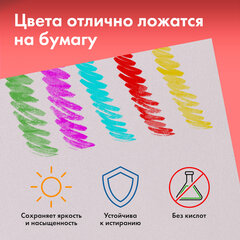 Бумага для пастели ФАКТУРНАЯ, А4, в коробке, 36 листов, 12 цветов, 270 г/м2, BRAUBERG ART, 117759
