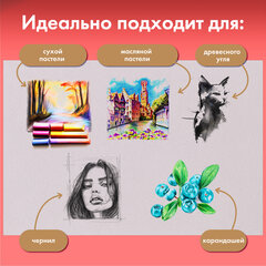 Бумага для пастели ФАКТУРНАЯ, А3, в коробке, 36 листов, 12 цветов, 270 г/м2, BRAUBERG ART, 117760