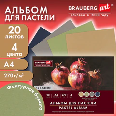 Бумага для пастели ФАКТУРНАЯ, А4, планшет (склейка), 20 листов, 4 цвета, 270 г/м2, BRAUBERG ART, 117761