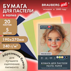 Бумага для пастели АБРАЗИВНАЯ А4 в папке, 20 листов, 5 цветов, 240 г/м2, BRAUBERG ART, 117763