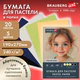 Бумага для пастели АБРАЗИВНАЯ А4 в папке, 20 листов, 5 цветов, 240 г/м2, BRAUBERG ART, 117763