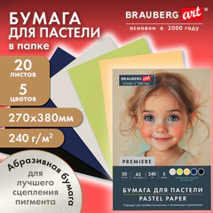 Бумага для пастели АБРАЗИВНАЯ А3 в папке, 20 листов, 5 цветов, 240 г/м2, BRAUBERG ART, 117764