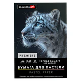 Бумага для пастели АБРАЗИВНАЯ А4 в папке, 15 листов, ЧЕРНАЯ, 240 г/м<sup>2</sup>, BRAUBERG ART, 117765