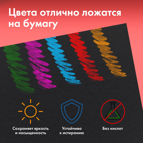 Бумага для пастели АБРАЗИВНАЯ А3 в папке, 15 листов, ЧЕРНАЯ, 240 г/м2, BRAUBERG ART, 117766 - фото 6
