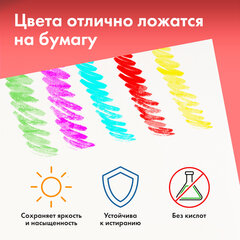 Бумага для пастели АБРАЗИВНАЯ А4, альбом (склейка), 20 листов, 4 цвета, 240 г/м2, BRAUBERG ART, 117769