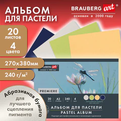 Бумага для пастели АБРАЗИВНАЯ А3, альбом (склейка), 20 листов, 4 цвета, 240 г/м2, BRAUBERG ART, 117770