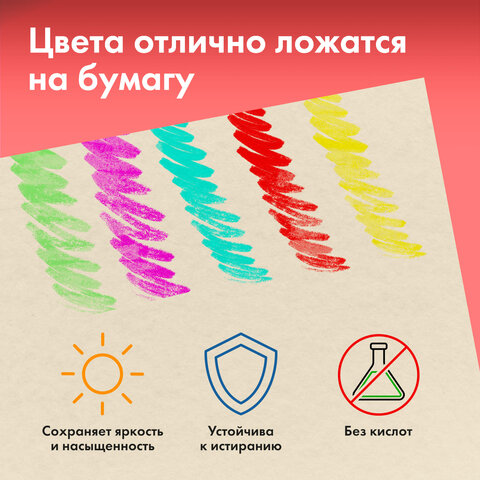 Бумага для пастели АБРАЗИВНАЯ А3, альбом (склейка), 20 листов, 4 цвета, 240 г/м2, BRAUBERG ART, 117770 - фото 7