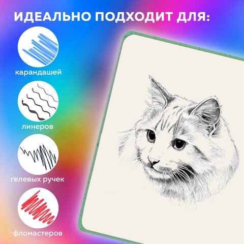 Скетчбук, слоновая кость 140 г/м2, 130х210 мм, 80 л., софт-тач, резинка, BRAUBERG ART CLASSIC, АССОРТИ, 117771 - фото 17